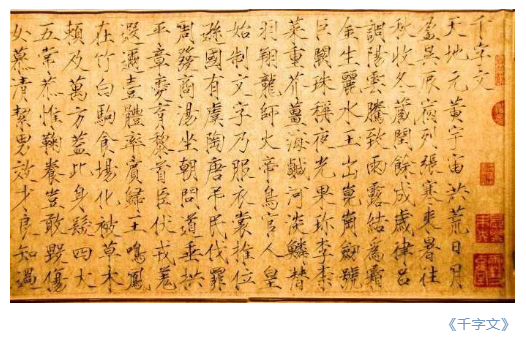 檔案知多少 | 我國(guó)古代如何依法管檔？